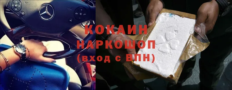 Cocaine Эквадор  как найти закладки  Лысково 