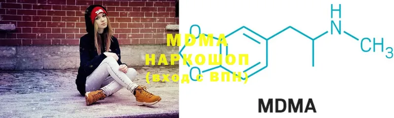 hydra как войти  наркота  Лысково  MDMA молли 