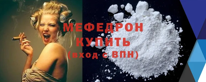 Меф mephedrone  Лысково 